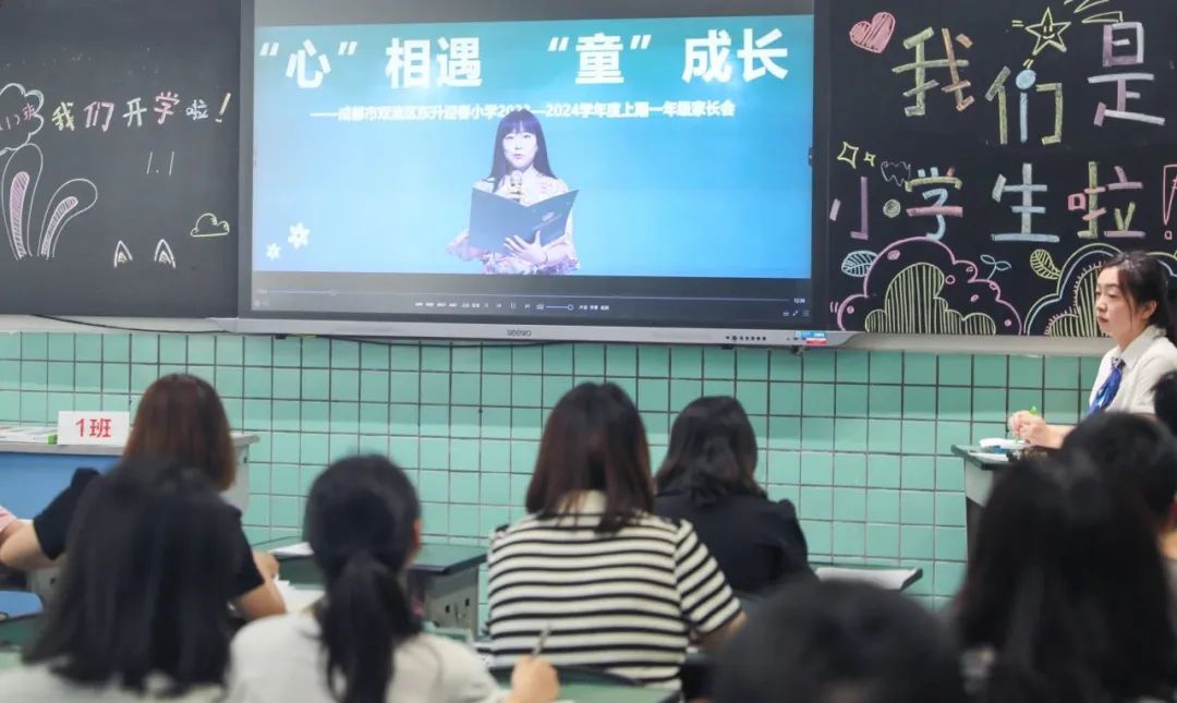 迎春小学双流六一,迎春小学双流