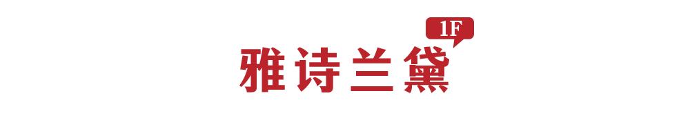 丹尼斯百货赠券,丹尼斯百货人民店24周年庆