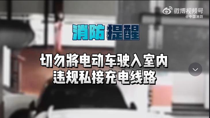 上海电动车电池家中充电爆炸起火,锂电池电动车充电起火什么原因