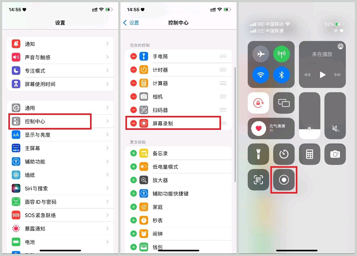 录制视频怎么把声音录进去,如何录屏幕视频课件