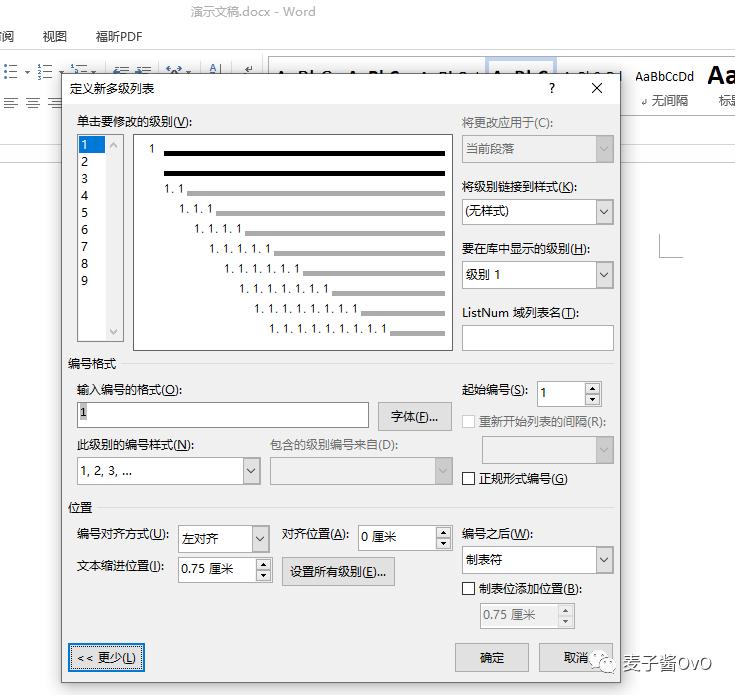 word目录二级和三级标题总是对齐,word文档目录怎么只显示一级标题