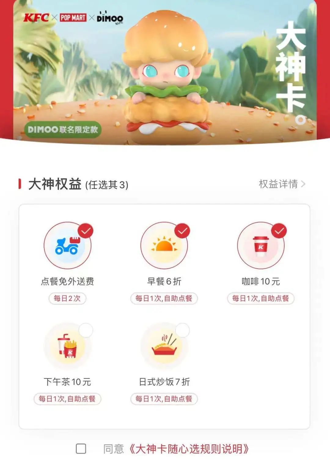 你这辈子有没有为成绩拼过命的,你这辈子有没有为肯德基拼过命