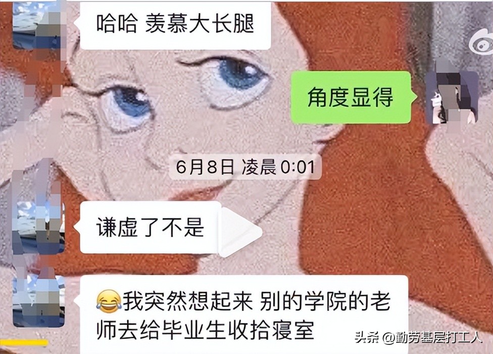乱象当用重典,教师乱象事件