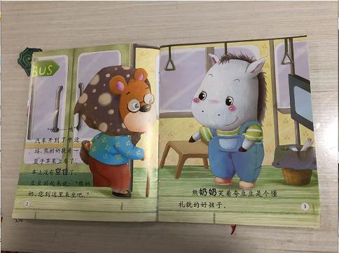 你买绘本再舍得，孩子不受用有意思吗？搞清孩子需求再砸钱吧