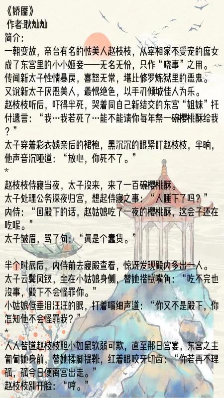 推荐十本必看的古言小说,盘点好看的令人难忘的古言小说