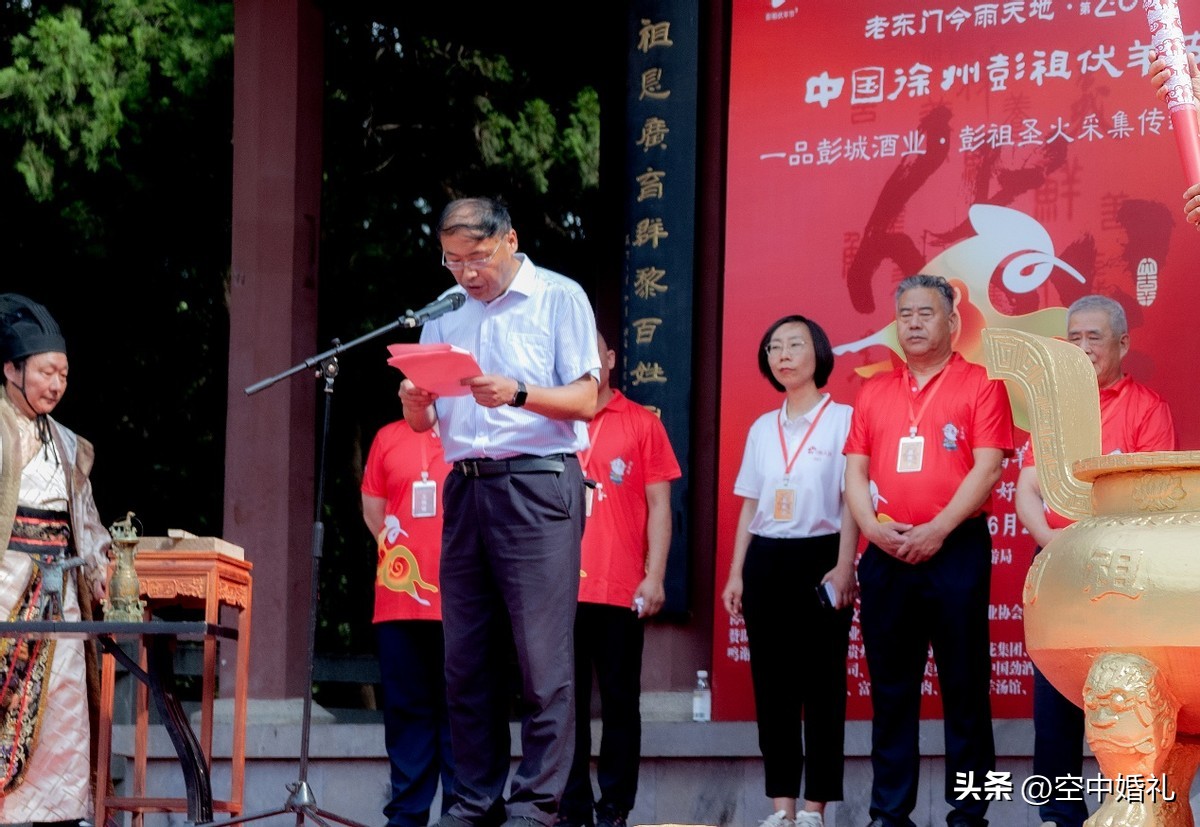 徐州伏羊节火炬传递手夏楚,彭祖伏羊节活动几天