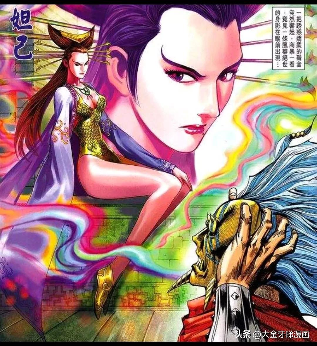 港漫《天子传奇》那些智慧美貌超强武功于一身的女角色算不算花瓶