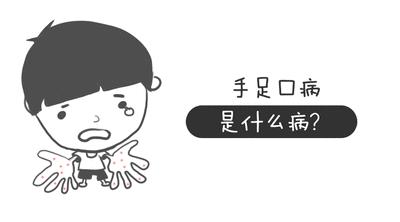 幼儿园手足口预防措施有哪些,手足口预防要两针间隔多久