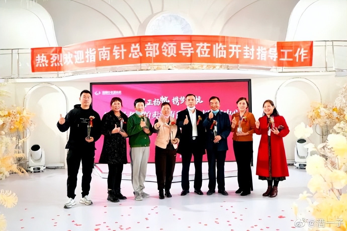 指南针服务中心,指南针火爆招商