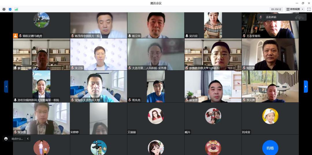 2022年足踝外科康复医学会议,创面修复学术研讨会