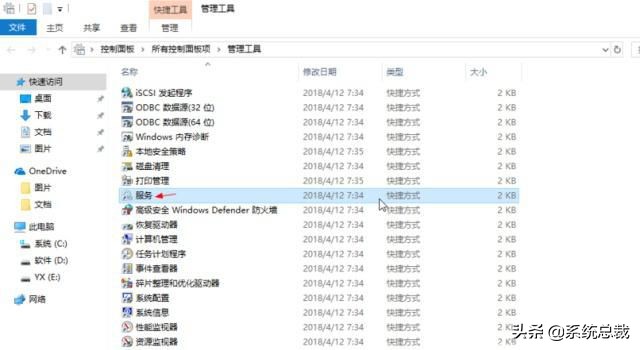 win101909优化触摸板不能用,win101909服务优化
