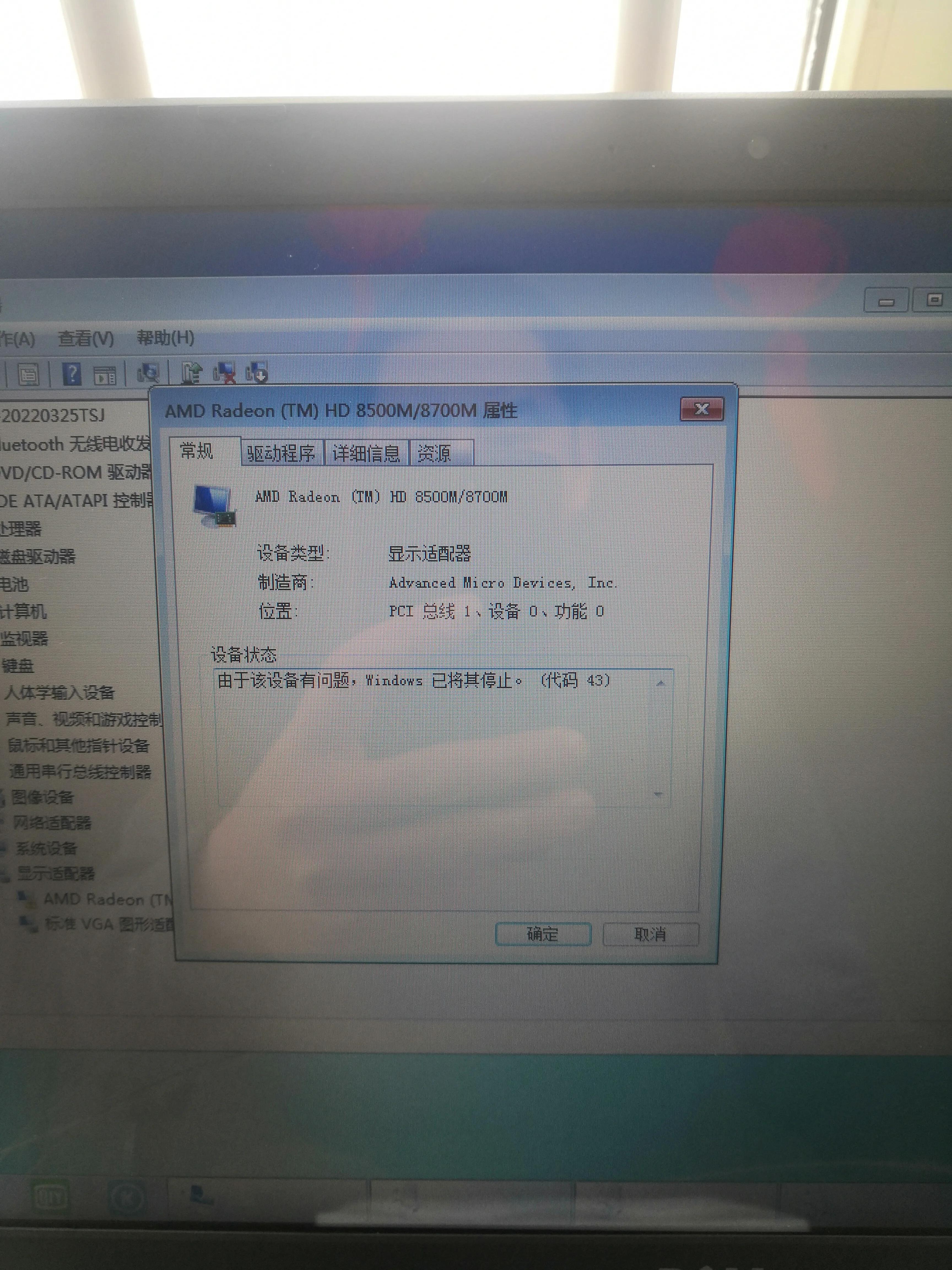 从未见过的笔记本电脑,最容易出故障的笔记本