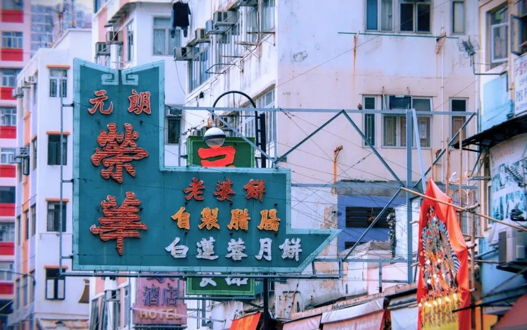 香港没有一个人，在九月中秋买月饼