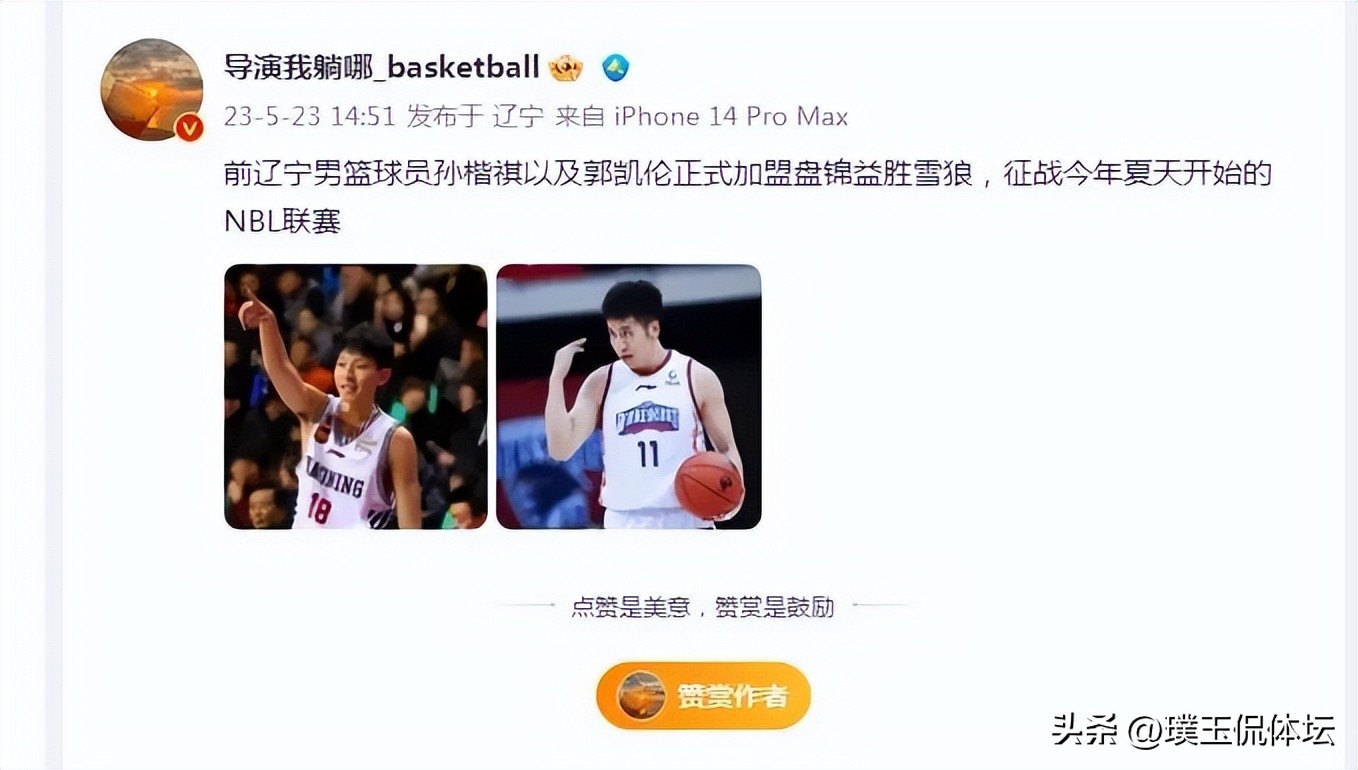 哈德森新闻发布会,辽宁男篮外援哈德森最新消息