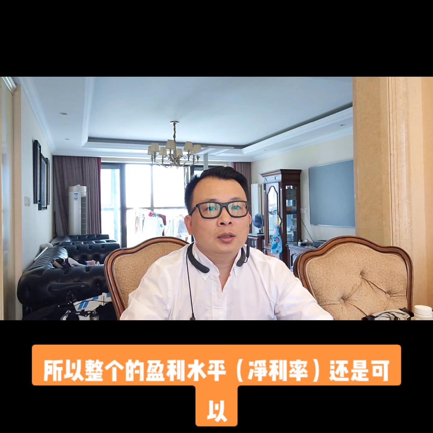 创业中遇到风险的案例,关于创业风险的真实案例