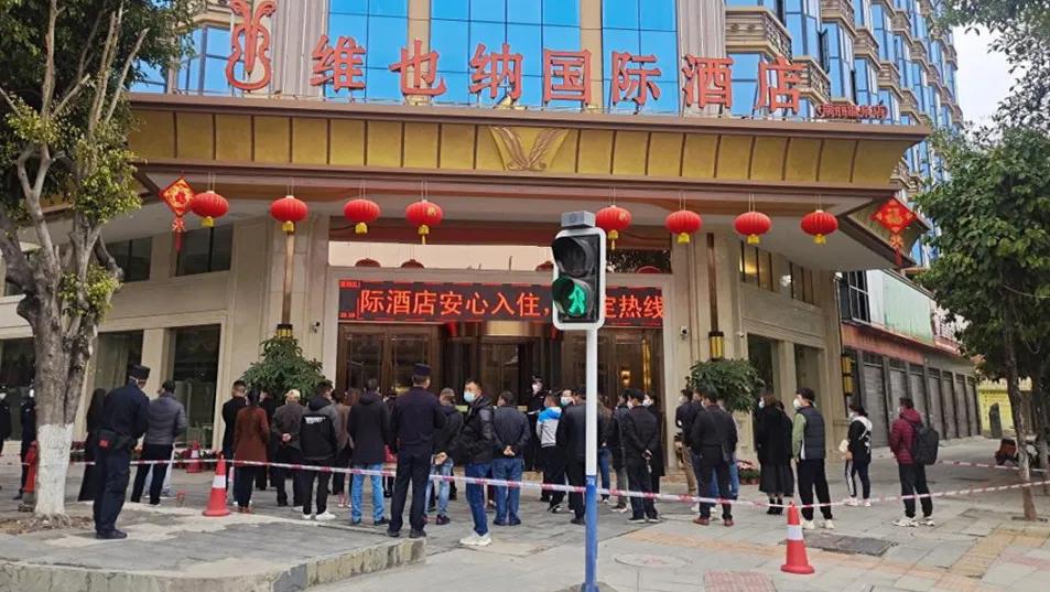 关停！瑞丽市这几家酒店、出租房未严格履行疫情防控及治安管理责任