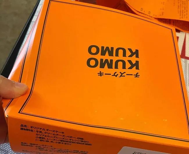 1人1天限购1个，要用身份证买的芝士蛋糕，是什么味道？