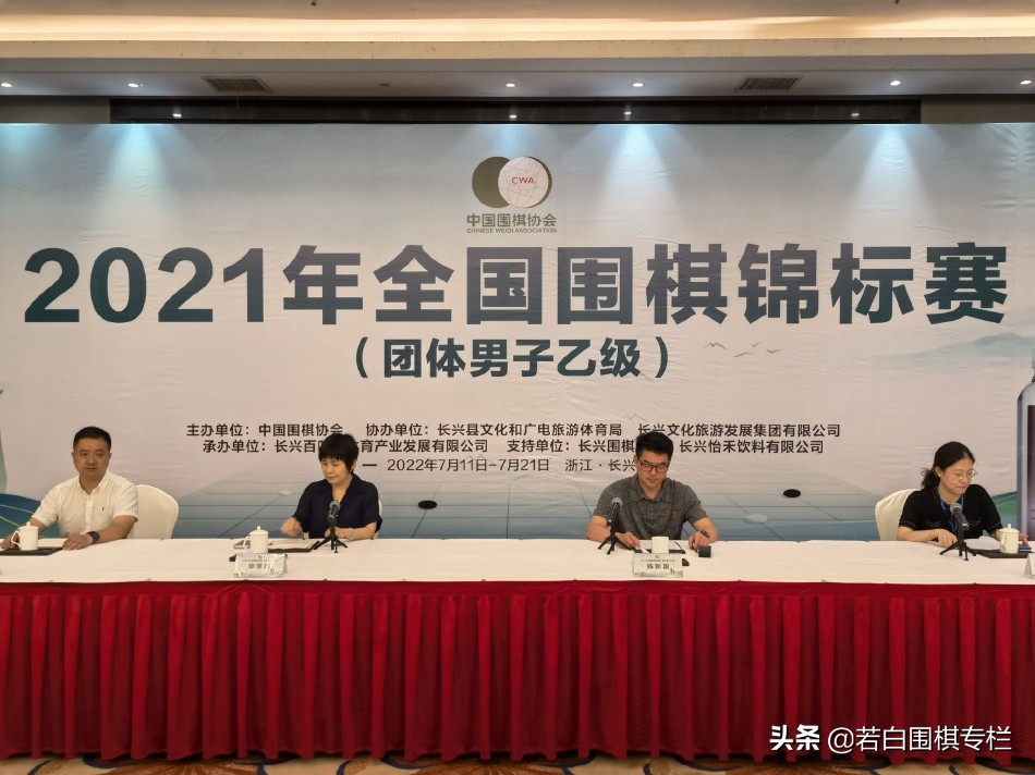 今天的围甲比赛结果,好戏连台在线观看