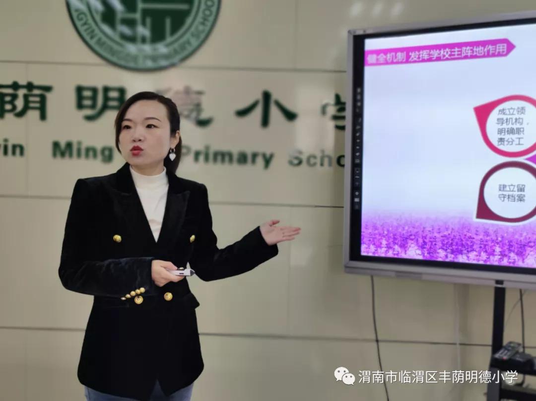 踔厉奋发向未来携手同行,踔厉奋发一起向未来