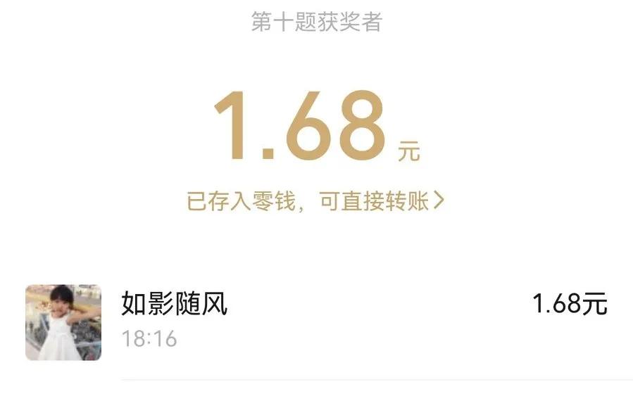 看图猜成语红包提现,成语看图猜红包领取不了