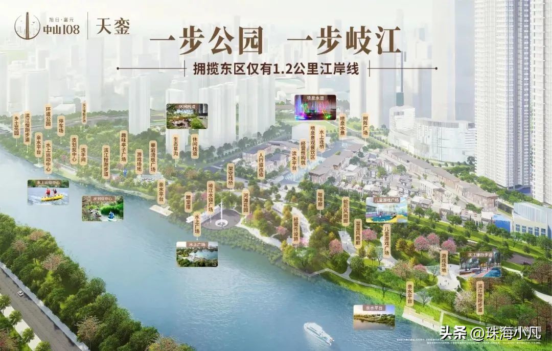 中山坦洲新体育馆项目,中山全民体育馆