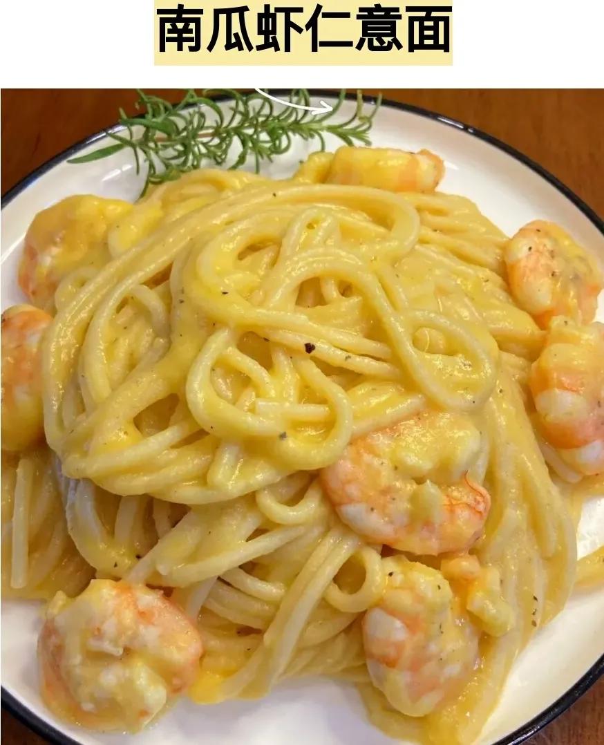 7种虾的做法鲜美可口又下饭,好吃又简单又大气美观的虾的做法