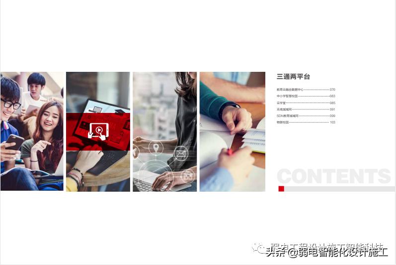 智慧教育是什么样的教育,智慧教育的十大意义是什么