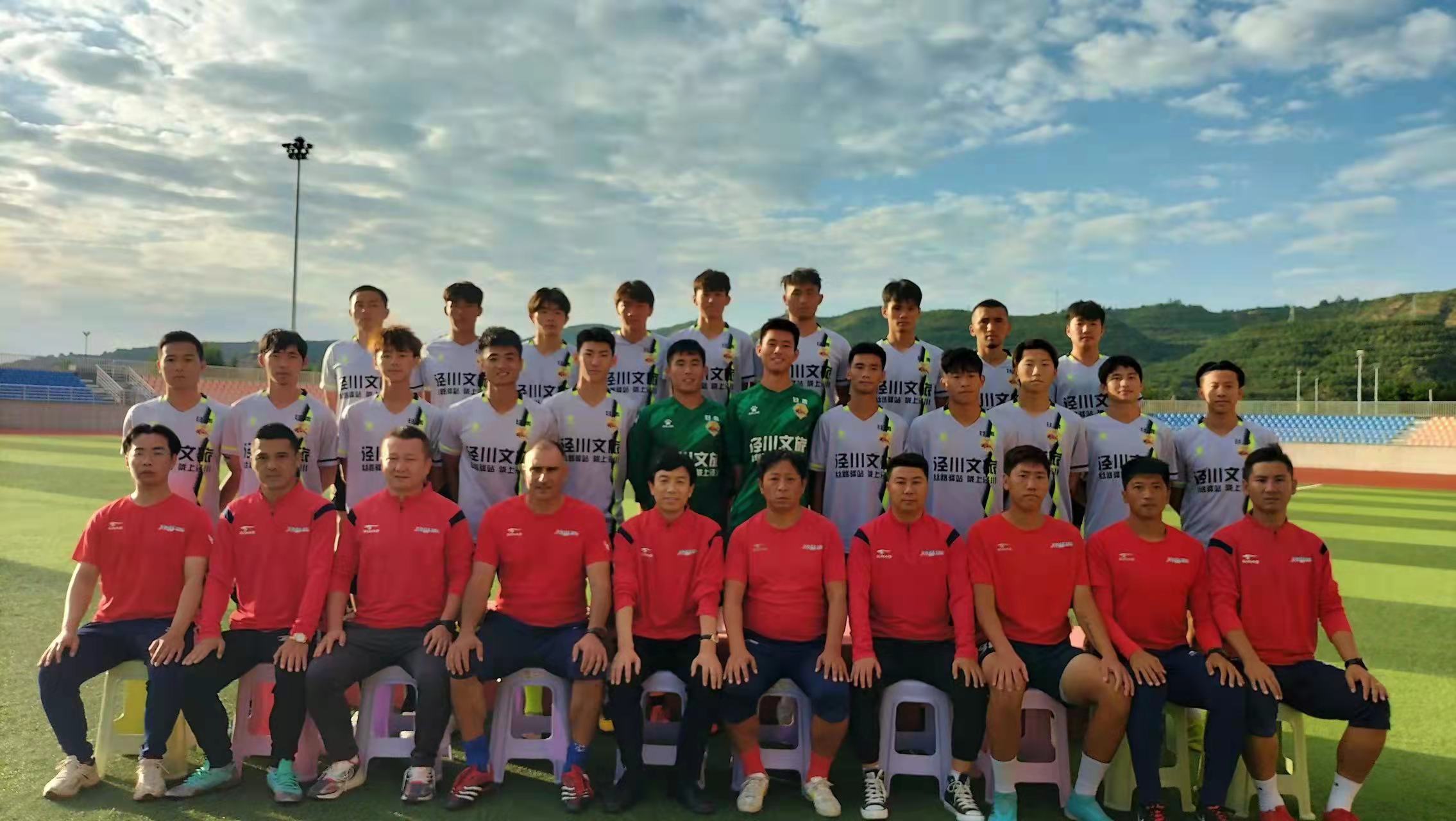 足协杯泾川与北京国安比赛,泾川文汇足球联赛视频