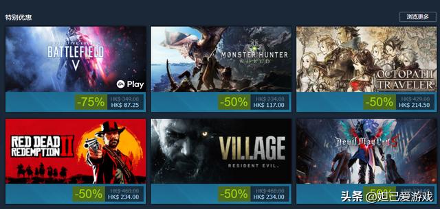 steam降价战地五,steam降价活动有哪些