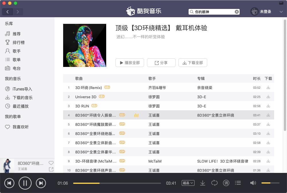 kzzstx耳机评测视频,百元有线hifi耳机