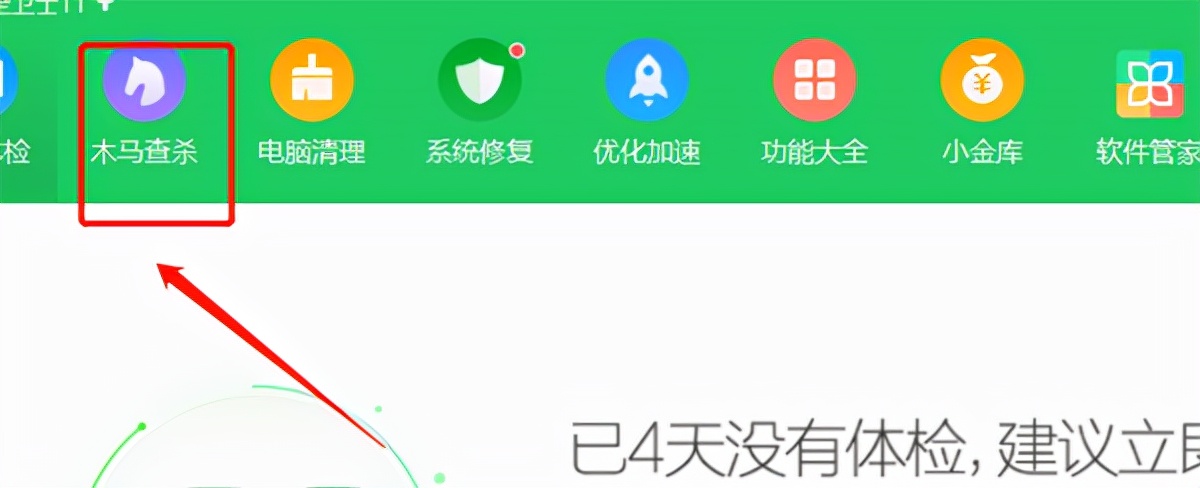 360安全卫士与windows10冲突吗,WIN10怎么下360安全卫士