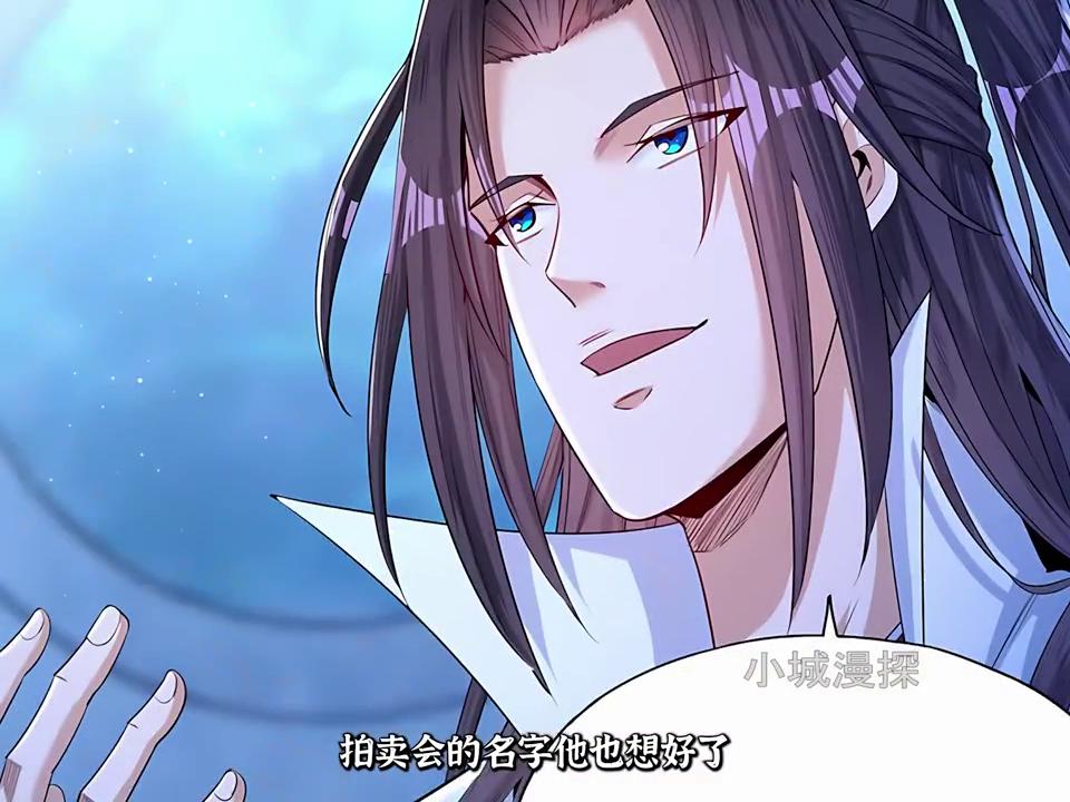 坑王秦风漫画叫什么,坑王秦风哪看