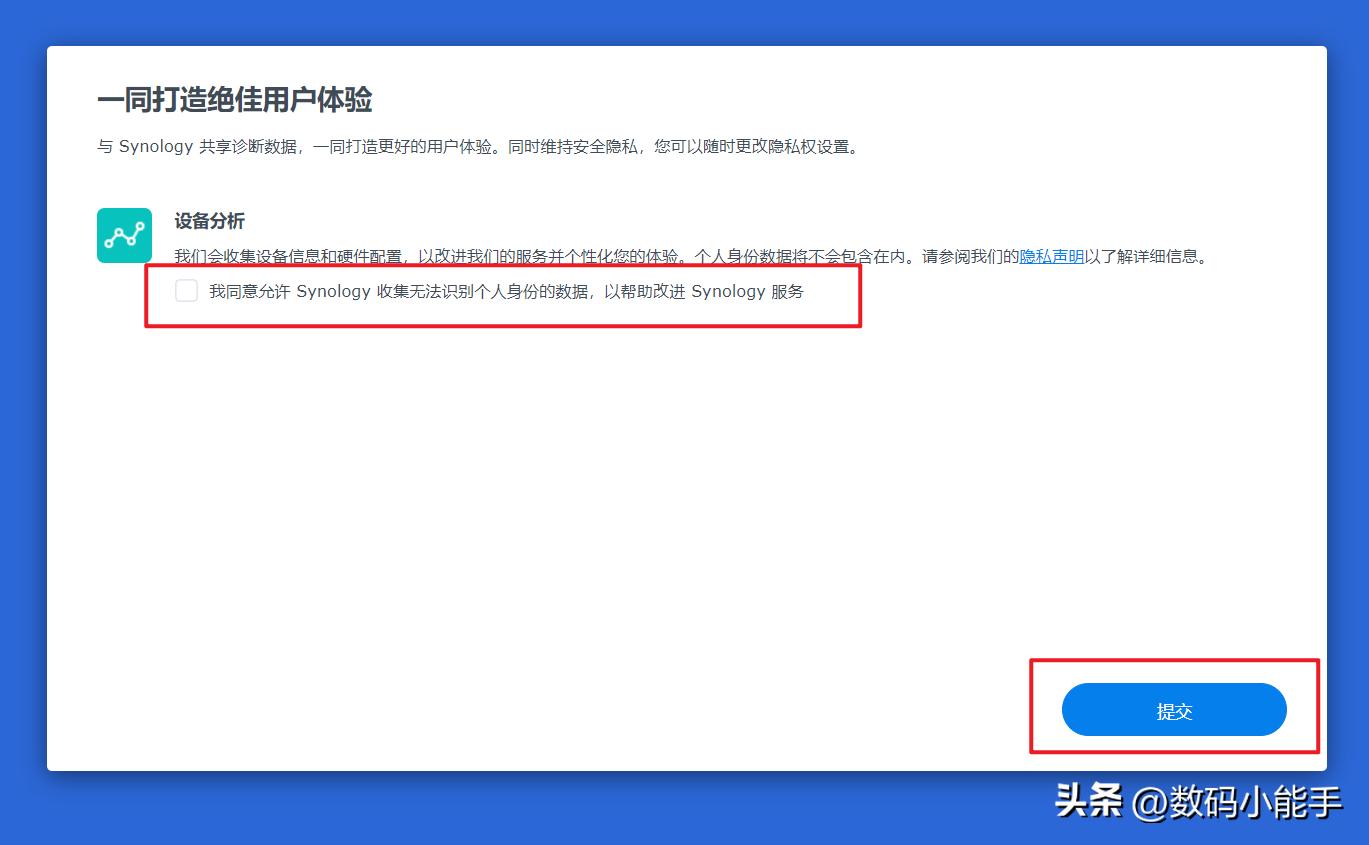 群晖arpl都有什么功能,黑群晖ds3622xs安装教程