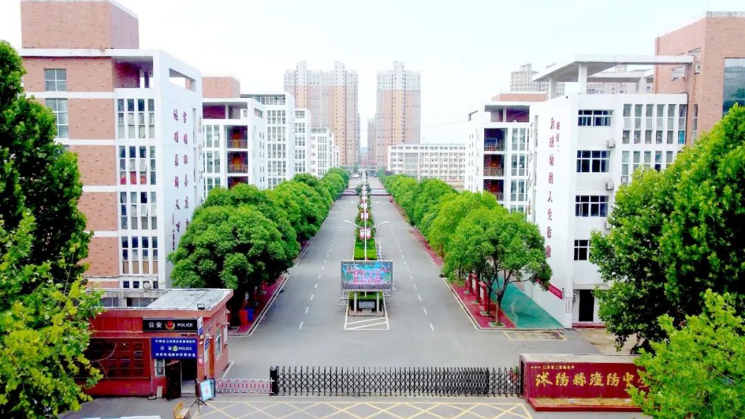 沭阳县潼阳高中大概什么时候军训,潼阳军训