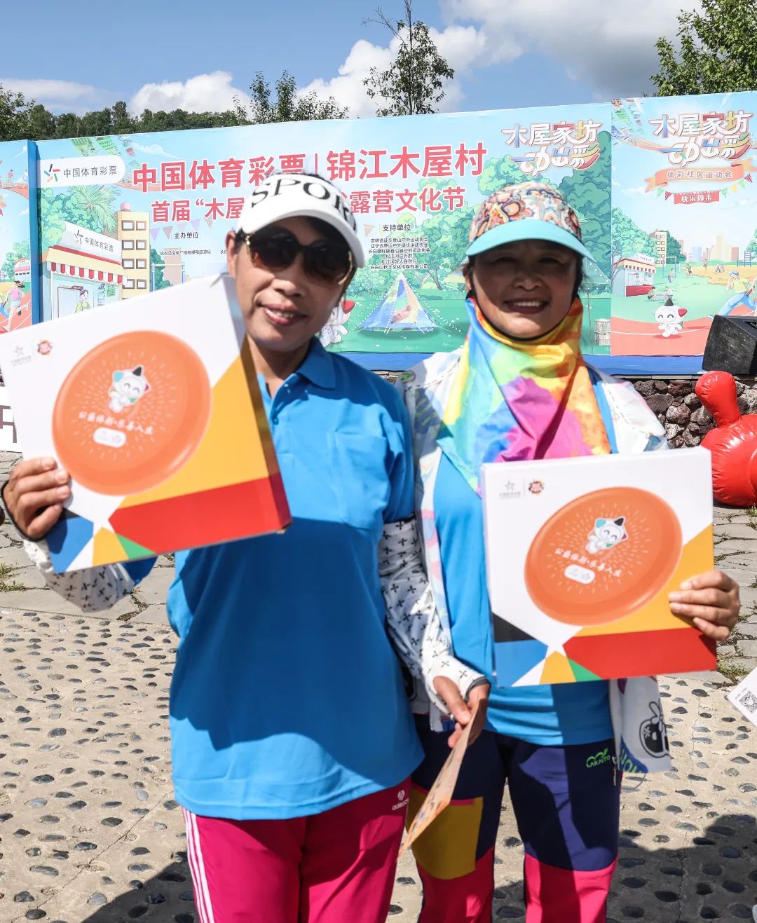 鍏泭浣撳僵蹇箰鍐伴洩,鍏泭蹇箰浣撳僵