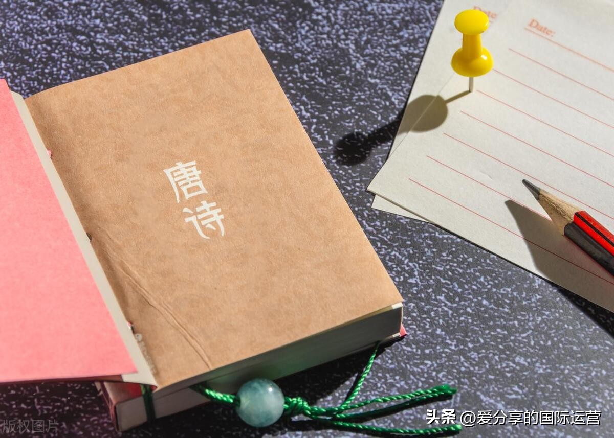 唐诗三百首幼儿胎教0-6岁,胎教必背唐诗100首带注解