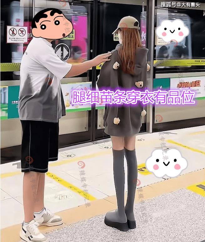 鐢峰瓙澶歌禐濂冲瓙,鐢蜂汉澶稿コ浜鸿吙鍙堢粏鍙堢洿