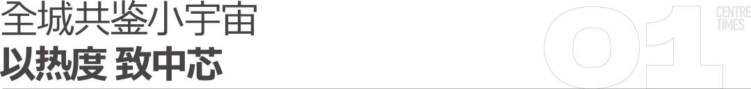 锦绣时代广场样板房视频,锦绣时代广场样板间