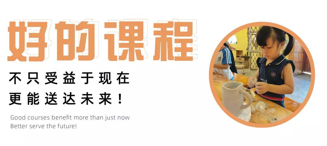 陶艺课内容,陶艺培训儿童课程步骤