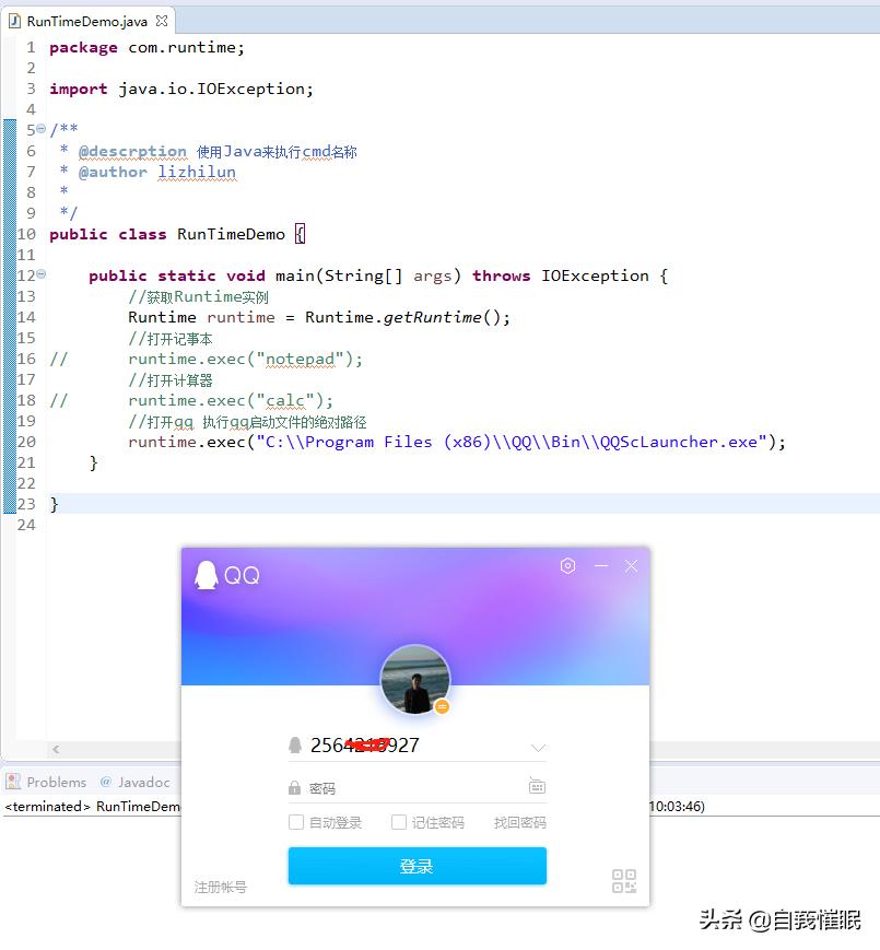 如何使用cmd命令执行java语句,java打开cmd并输入指令
