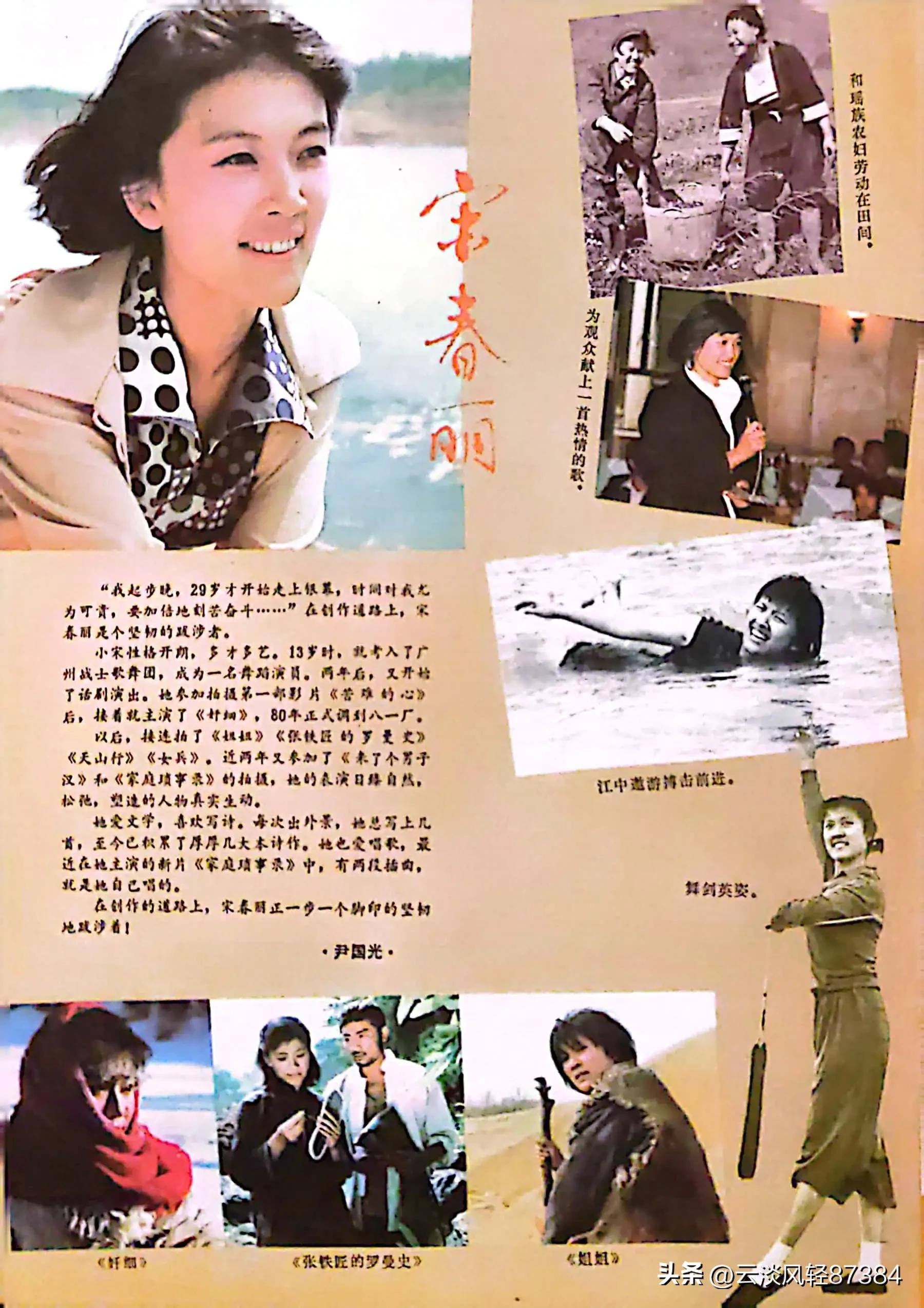 大众电影百花奖,大众电影