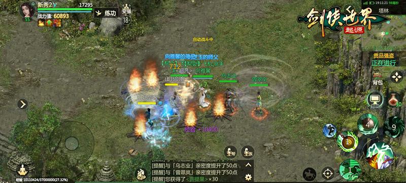 剑侠世界起源西山居怎么多开,剑侠世界起源西山居怎么卖号