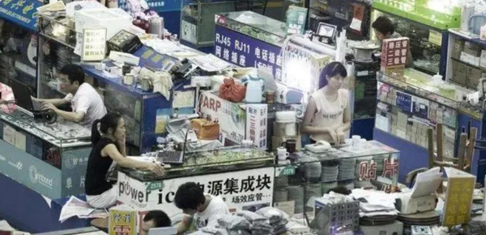 华强北手机王子陈金陵简介,华强北手机王子陈金陵