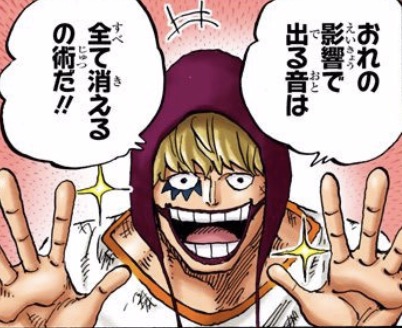 「嘈杂波段」K是困扰的K，R是困扰的R—闲侃海贼王1040话