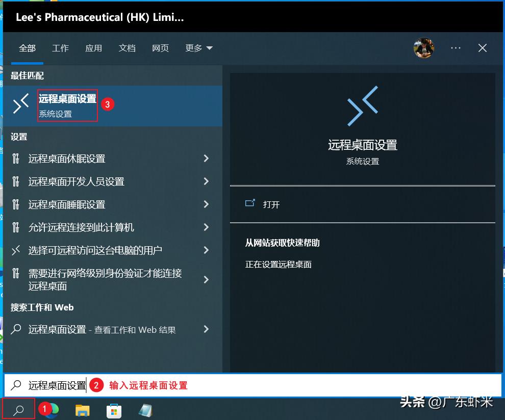 寰蒋杩滅▼鍗忚,microsoft杩滅▼鎺у埗鏁欑▼