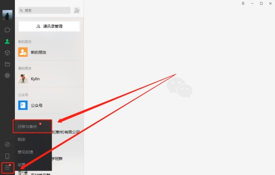 微信里删了的图片怎么恢复找回,微信里的图片删了怎么恢复