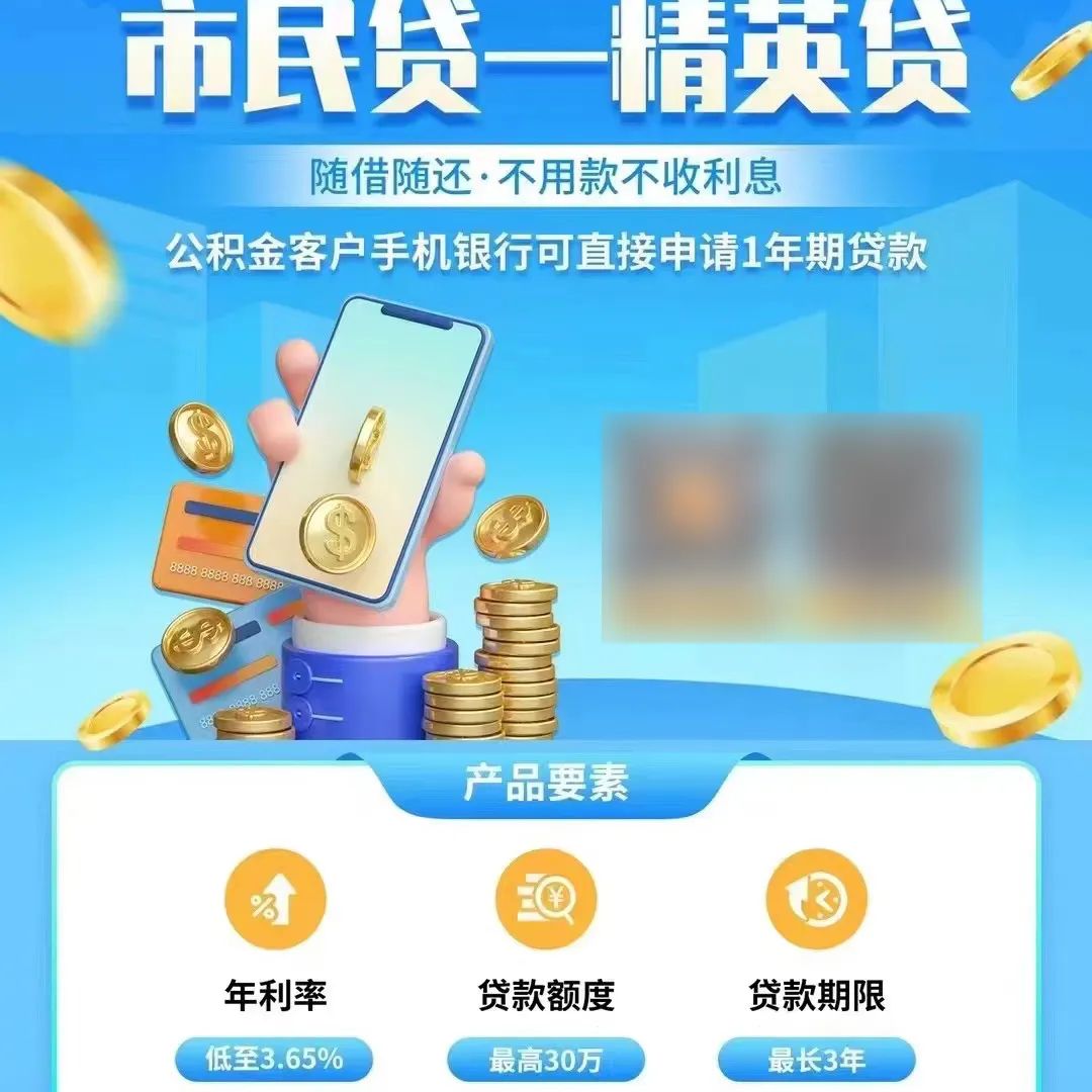 临沂装修贷哪个银行利率最低,装修贷利率多少2022