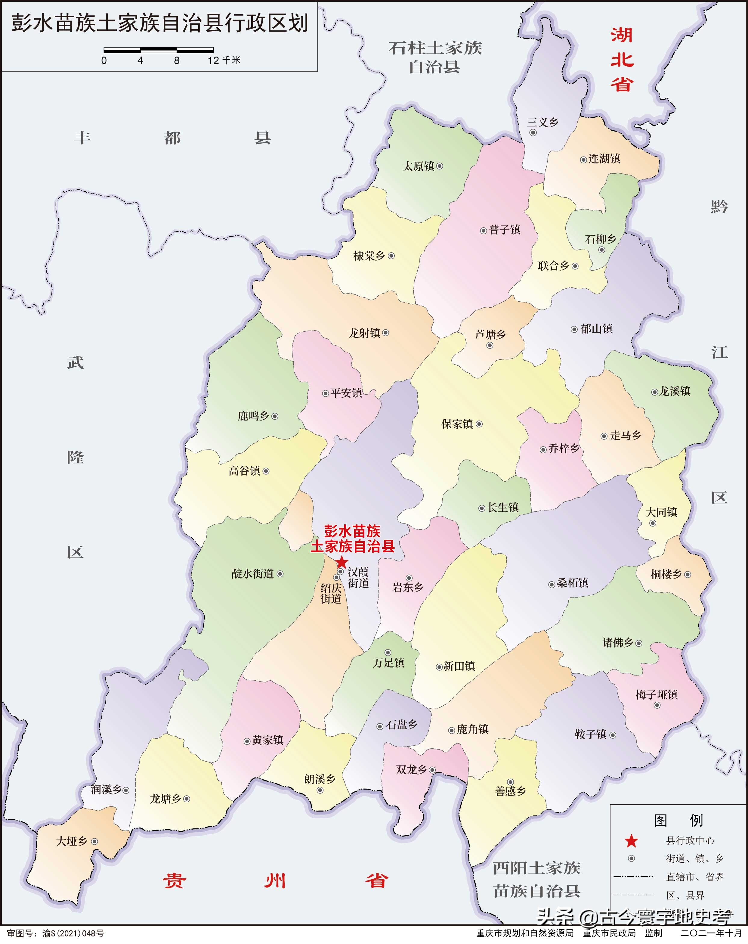 各地级行政区面积排名,中国省级行政区区划图