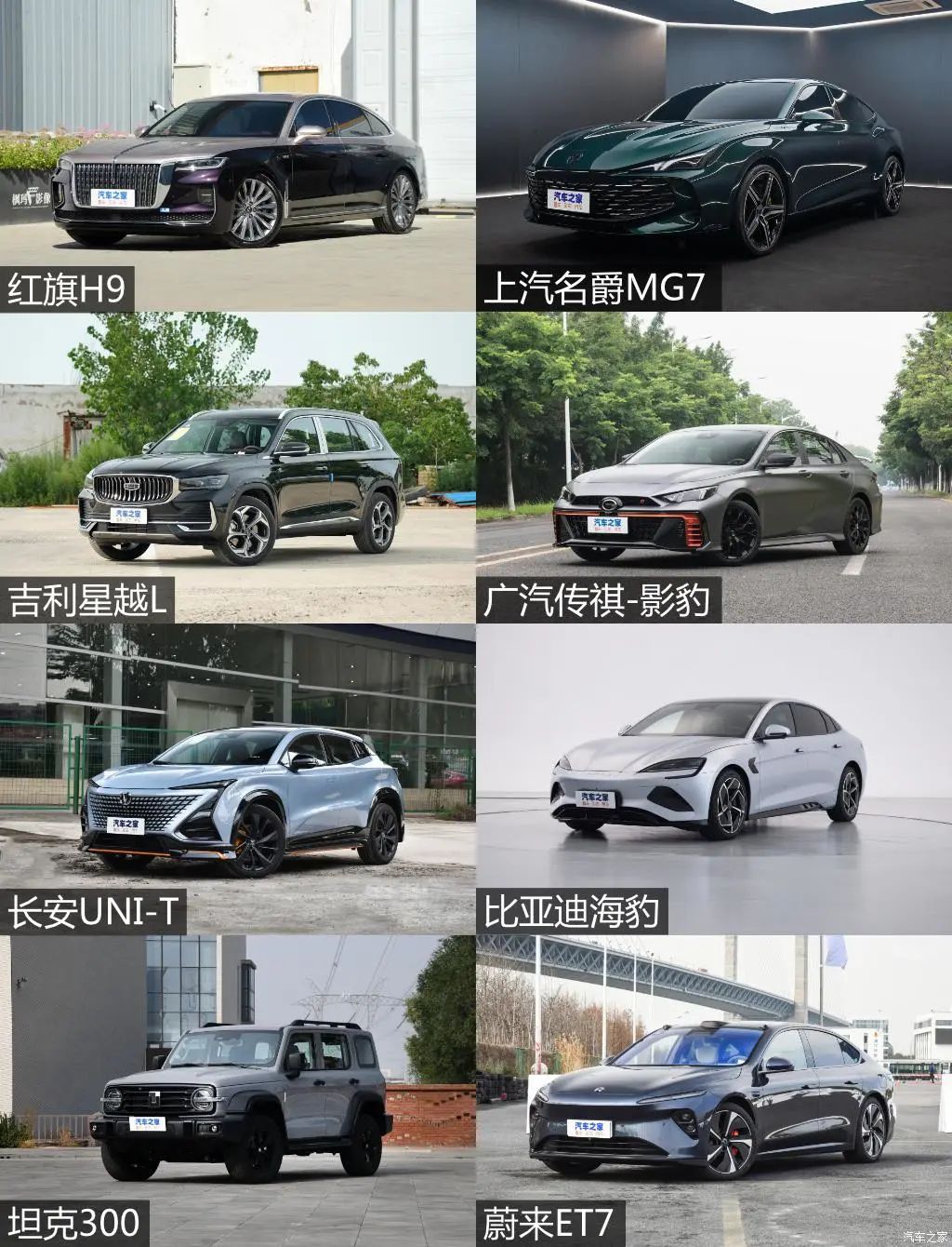 最新国产汽车设计,中国这十年科技的发展