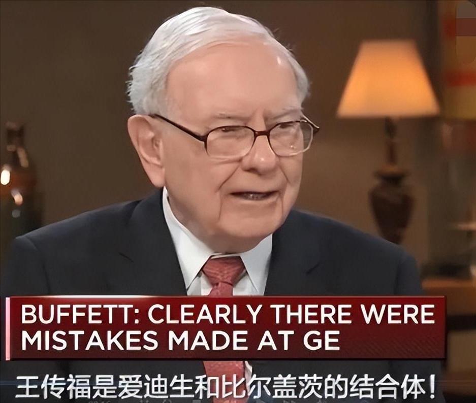 王传福靠嫂子卖嫁妆读书,比亚迪王传福谈自己家庭